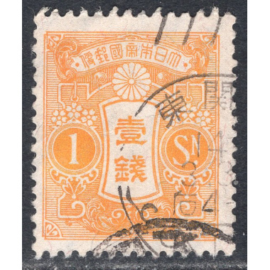 JAPAN SCOTT 128A