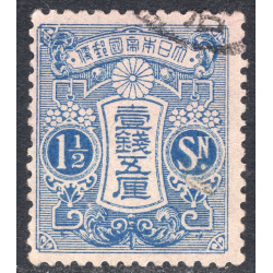 JAPAN SCOTT 129