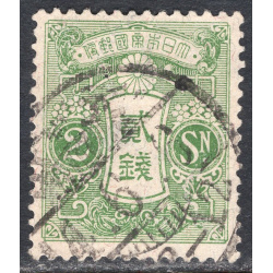 JAPAN SCOTT 130