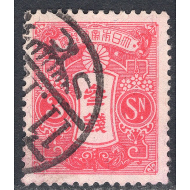 JAPAN SCOTT 131B
