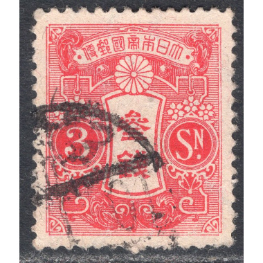 JAPAN SCOTT 131B