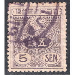 JAPAN SCOTT 133