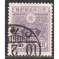 JAPAN SCOTT 133A