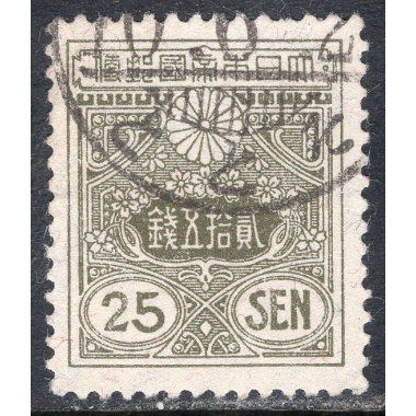 JAPAN SCOTT 140A