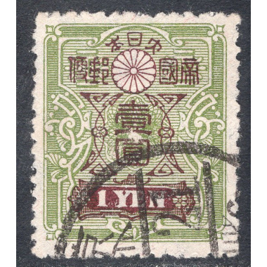JAPAN SCOTT 145