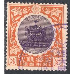 JAPAN SCOTT 149