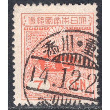 JAPAN SCOTT 245
