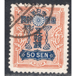 JAPAN SCOTT 251