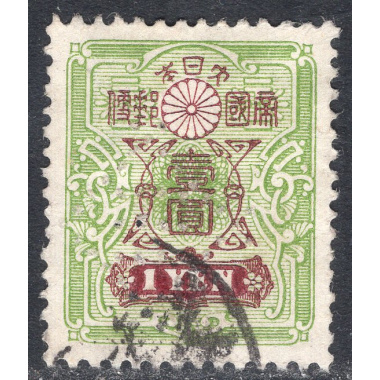 JAPAN SCOTT 252