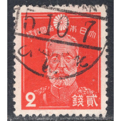 JAPAN SCOTT 259C