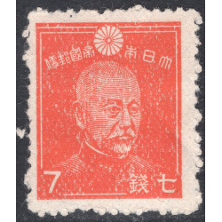 JAPAN SCOTT 333