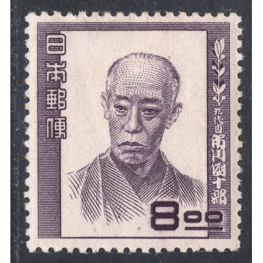JAPAN SCOTT 484