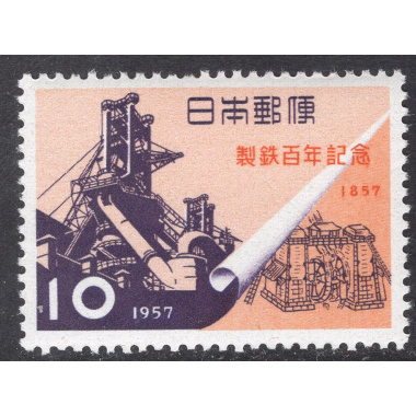 JAPAN SCOTT 643