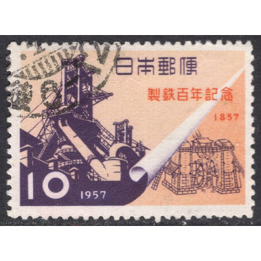 JAPAN SCOTT 643