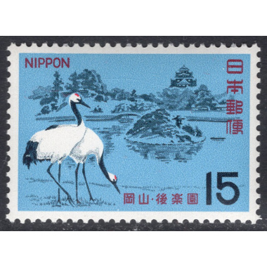 JAPAN SCOTT 873