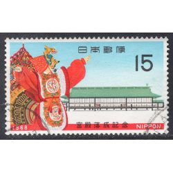 JAPAN SCOTT 975