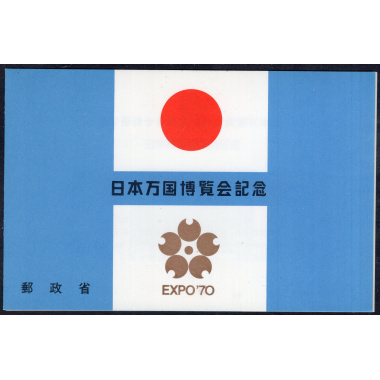 JAPAN SCOTT 1025A