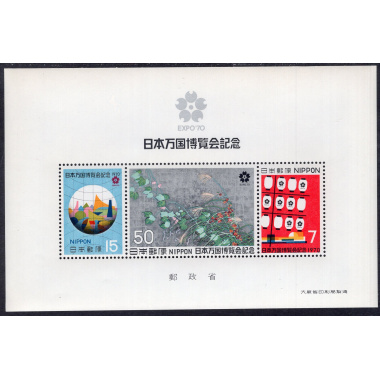 JAPAN SCOTT 1031A