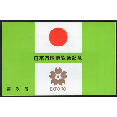 JAPAN SCOTT 1031A