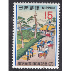 JAPAN SCOTT 1045