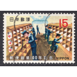 JAPAN SCOTT 1059