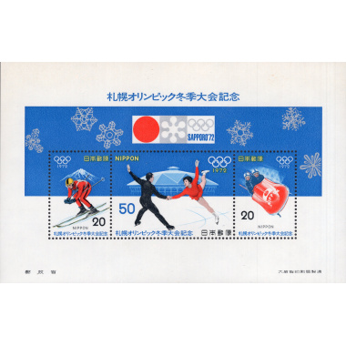JAPAN SCOTT 1105A