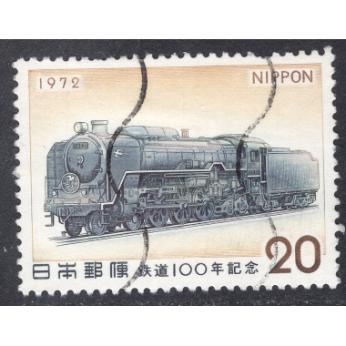 JAPAN SCOTT 1128