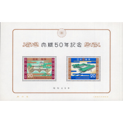 JAPAN SCOTT 1157A