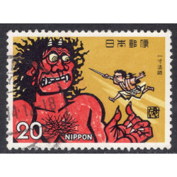 JAPAN SCOTT 1167