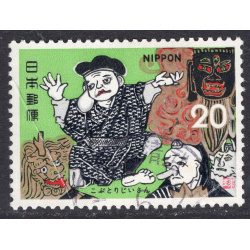 JAPAN SCOTT 1179