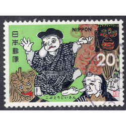 JAPAN SCOTT 1179