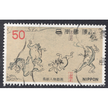 JAPAN SCOTT 1276
