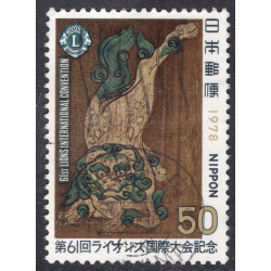 JAPAN SCOTT 1328