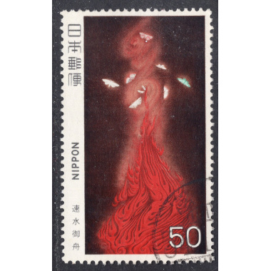 JAPAN SCOTT 1361