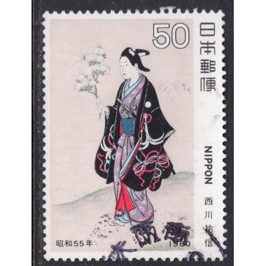 JAPAN SCOTT 1390