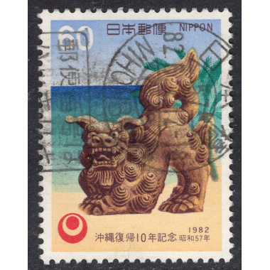 JAPAN SCOTT 1490