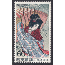 JAPAN SCOTT 1501