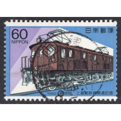 JAPAN SCOTT 1514