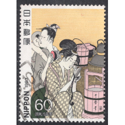 JAPAN SCOTT 1517