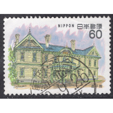 JAPAN SCOTT 1523