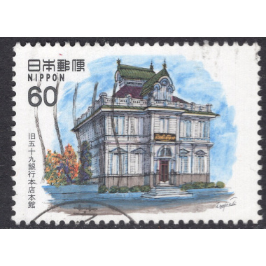JAPAN SCOTT 1524