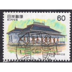 JAPAN SCOTT 1525