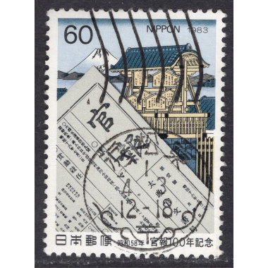 JAPAN SCOTT 1530