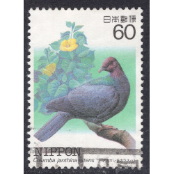JAPAN SCOTT 1540