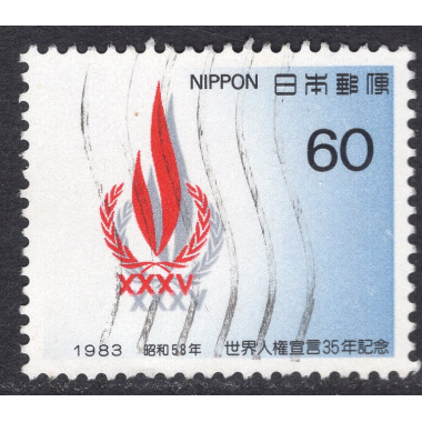 JAPAN SCOTT 1558