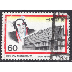 JAPAN SCOTT 1560