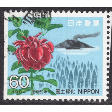 JAPAN SCOTT 1563