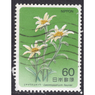 JAPAN SCOTT 1570
