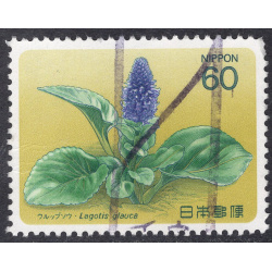 JAPAN SCOTT 1571