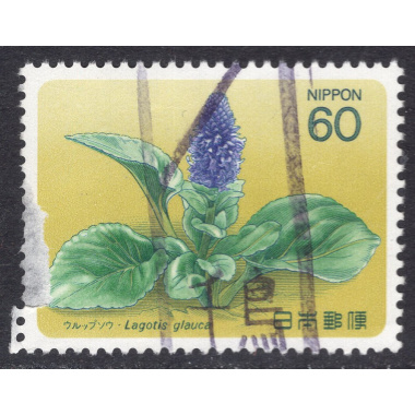 JAPAN SCOTT 1571
